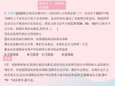 2023九年级道德与法治上册第二单元民主与法治第四课建设法治中国第一框夯实法治基础作业课件新人教版