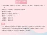 2023九年级道德与法治上册第二单元民主与法治第四课建设法治中国第一框夯实法治基础作业课件新人教版