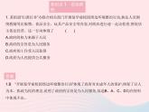 2023九年级道德与法治上册第二单元民主与法治第四课建设法治中国第二框凝聚法治共识作业课件新人教版