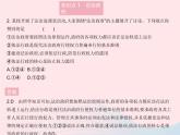 2023九年级道德与法治上册第二单元民主与法治第四课建设法治中国第二框凝聚法治共识作业课件新人教版