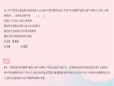 2023九年級(jí)道德與法治上冊(cè)第三單元文明與家園單元綜合檢測(cè)作業(yè)課件新人教版