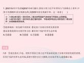 2023九年级道德与法治上册第三单元文明与家园热点专项碳达峰碳中和作业课件新人教版