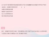 2023九年級(jí)道德與法治上冊(cè)第三單元文明與家園熱點(diǎn)專(zhuān)項(xiàng)碳達(dá)峰碳中和作業(yè)課件新人教版