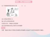 2023九年级道德与法治上册第三单元文明与家园第六课建设美丽中国第二框共筑生命家园作业课件新人教版