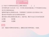 2023九年级道德与法治上册第四单元和谐与梦想第八课中国人中国梦第一框我们的梦想作业课件新人教版
