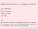 2023七年级道德与法治下册第一单元青春时光单元综合检测作业课件新人教版