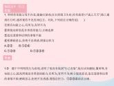 2023七年级道德与法治下册第一单元青春时光第三课青春的证明第二框青春有格作业课件新人教版