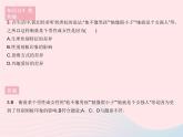 2023七年级道德与法治下册第一单元青春时光第二课青春的心弦第一框男生女生作业课件新人教版