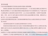 2023七年级道德与法治下册第三单元在集体中成长单元培优专练作业课件新人教版
