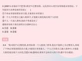 2023七年级道德与法治下册第三单元在集体中成长单元培优专练作业课件新人教版
