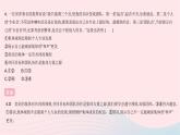 2023七年级道德与法治下册第三单元在集体中成长单元综合检测作业课件新人教版
