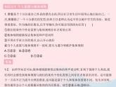 2023七年级道德与法治下册第三单元在集体中成长第七课共奏和谐乐章第一框单音与和声作业课件新人教版