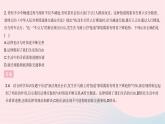 2023七年级道德与法治下册第四单元走进法治天地单元综合检测作业课件新人教版