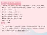 2023七年級(jí)道德與法治下冊(cè)第四單元走進(jìn)法治天地易錯(cuò)疑難集訓(xùn)作業(yè)課件新人教版