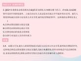 2023七年级道德与法治下册第四单元走进法治天地第九课法律在我们身边第二框法律保障生活作业课件新人教版