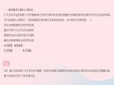 2023八年级道德与法治上册第二单元遵守社会规则单元综合检测作业课件新人教版