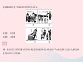 2023八年级道德与法治上册第二单元遵守社会规则单元综合检测作业课件新人教版