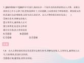 2023八年级道德与法治上册第二单元遵守社会规则知识专项践行道德作业课件新人教版