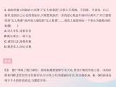 2023八年级道德与法治上册第二单元遵守社会规则知识专项践行道德作业课件新人教版