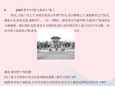 2023八年级道德与法治上册第二单元遵守社会规则知识专项践行道德作业课件新人教版