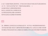 2023八年级道德与法治上册第三单元勇担社会责任单元综合检测作业课件新人教版