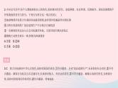 2023八年级道德与法治上册第三单元勇担社会责任单元综合检测作业课件新人教版