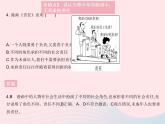 2023八年级道德与法治上册第三单元勇担社会责任易错疑难集训作业课件新人教版