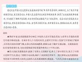 2023八年級(jí)道德與法治上冊(cè)第四單元維護(hù)國(guó)家利益培優(yōu)專(zhuān)練作業(yè)課件新人教版