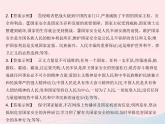 2023八年級(jí)道德與法治上冊(cè)第四單元維護(hù)國(guó)家利益培優(yōu)專(zhuān)練作業(yè)課件新人教版