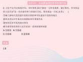 2023八年级道德与法治上册第四单元维护国家利益第九课树立总体国家安全观第二框维护国家安全作业课件新人教版