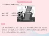 2023八年级道德与法治上册第四单元维护国家利益第八课国家利益至上第一框国家好大家才会好作业课件新人教版