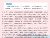 2023八年級(jí)道德與法治下冊(cè)第一單元堅(jiān)持憲法至上單元培優(yōu)專(zhuān)練作業(yè)課件新人教版