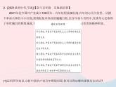 2023八年級(jí)道德與法治下冊(cè)第一單元堅(jiān)持憲法至上熱點(diǎn)專(zhuān)項(xiàng)中國(guó)共產(chǎn)黨成立100周年作業(yè)課件新人教版