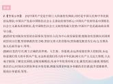 2023八年級(jí)道德與法治下冊(cè)第一單元堅(jiān)持憲法至上熱點(diǎn)專(zhuān)項(xiàng)中國(guó)共產(chǎn)黨成立100周年作業(yè)課件新人教版