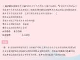 2023八年級(jí)道德與法治下冊(cè)第一單元堅(jiān)持憲法至上知識(shí)專(zhuān)項(xiàng)堅(jiān)持憲法至上作業(yè)課件新人教版