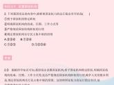 2023八年级道德与法治下册第一单元坚持宪法至上第一课维护宪法权威第二框治国安邦的总章程作业课件新人教版