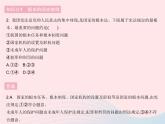 2023八年级道德与法治下册第一单元坚持宪法至上第二课保障宪法实施第一框坚持依宪治国作业课件新人教版