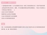 2023八年级道德与法治下册第一单元坚持宪法至上第二课保障宪法实施第二框加强宪法监督作业课件新人教版