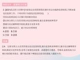 2023八年级道德与法治下册第一单元坚持宪法至上第二课保障宪法实施第二框加强宪法监督作业课件新人教版