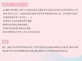 2023八年级道德与法治下册第一单元坚持宪法至上第二课保障宪法实施第二框加强宪法监督作业课件新人教版