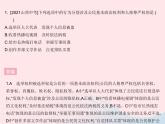 2023八年级道德与法治下册第二单元理解权利义务单元培优专练作业课件新人教版