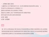 2023八年级道德与法治下册第二单元理解权利义务单元综合检测作业课件新人教版