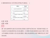2023八年级道德与法治下册第二单元理解权利义务单元综合检测作业课件新人教版