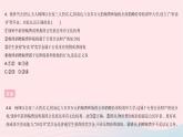 2023八年级道德与法治下册第二单元理解权利义务单元综合检测作业课件新人教版