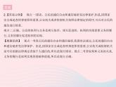 2023八年级道德与法治下册第二单元理解权利义务知识专项正确行使权利自觉履行义务作业课件新人教版