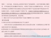 2023八年级道德与法治下册第三单元人民当家作主单元培优专练作业课件新人教版