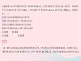 2023八年级道德与法治下册第三单元人民当家作主单元综合检测作业课件新人教版