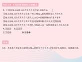 2023八年级道德与法治下册第三单元人民当家作主第六课我国国家机构第一框国家权力机关作业课件新人教版