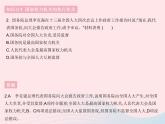 2023八年级道德与法治下册第三单元人民当家作主第六课我国国家机构第三框国家行政机关作业课件新人教版
