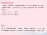 2023八年级道德与法治下册第三单元人民当家作主第六课我国国家机构第五框国家司法机关作业课件新人教版